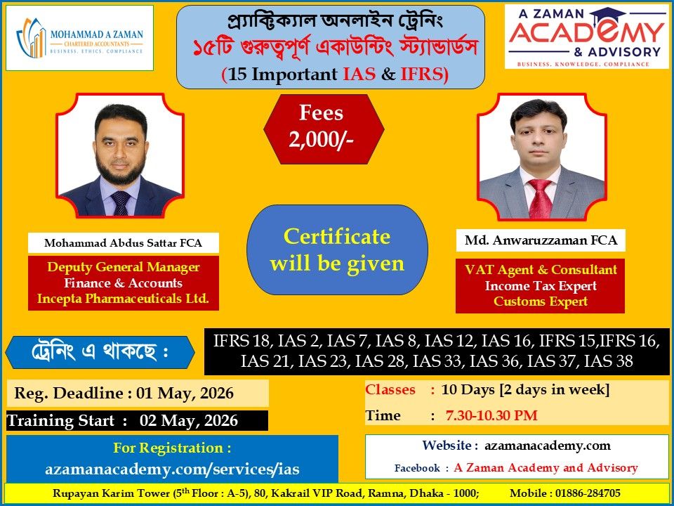 Practical Online Training on 15 important IAS & IFRS